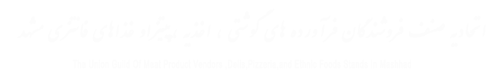 اتحادیه